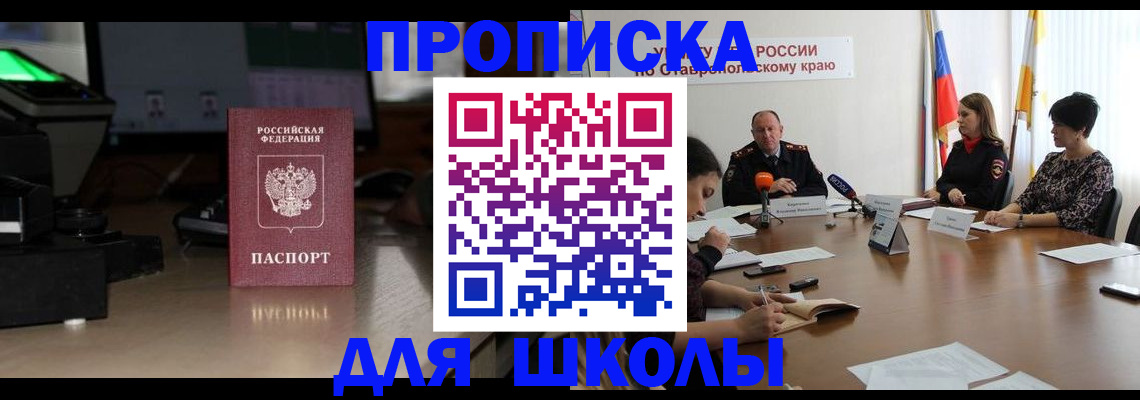 регистрация для дет. сада в Узловой