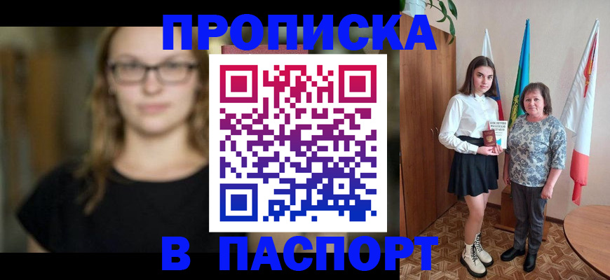 регистрация для школы в Узловой